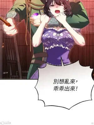 魔法師，我可以召喚你到我的那裡嗎？ 1-36話[完結]_017058