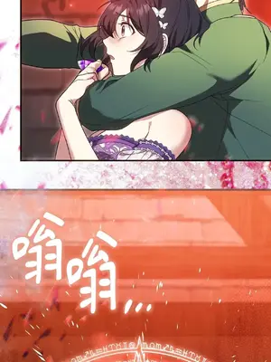 魔法師，我可以召喚你到我的那裡嗎？ 1-36話[完結]_017059