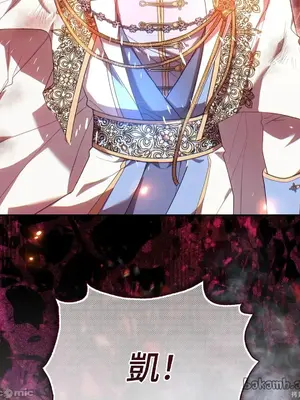 魔法師，我可以召喚你到我的那裡嗎？ 1-36話[完結]_017060