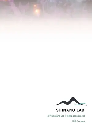 魔法師，我可以召喚你到我的那裡嗎？ 1-36話[完結]_017061