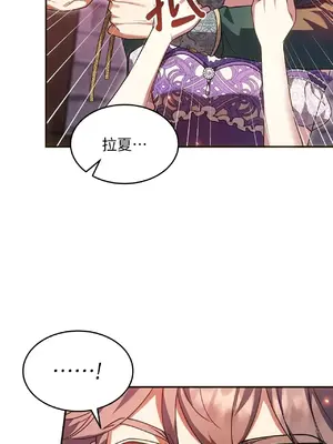 魔法師，我可以召喚你到我的那裡嗎？ 1-36話[完結]_018007