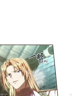 魔法師，我可以召喚你到我的那裡嗎？ 1-36話[完結]_018014