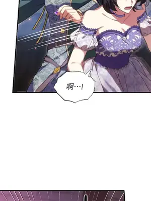 魔法師，我可以召喚你到我的那裡嗎？ 1-36話[完結]_018027