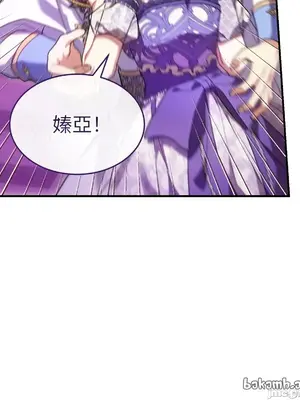 魔法師，我可以召喚你到我的那裡嗎？ 1-36話[完結]_018028