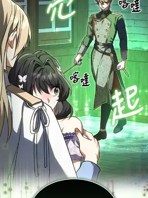 魔法師，我可以召喚你到我的那裡嗎？ 1-36話[完結]_018029