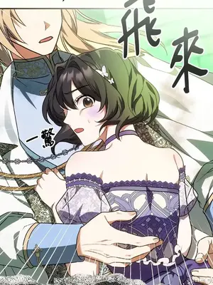 魔法師，我可以召喚你到我的那裡嗎？ 1-36話[完結]_018032