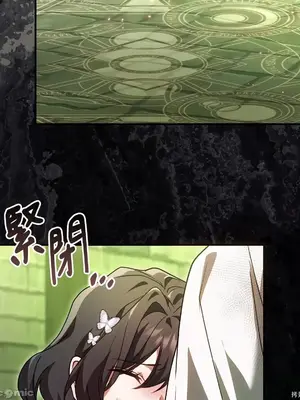 魔法師，我可以召喚你到我的那裡嗎？ 1-36話[完結]_018034