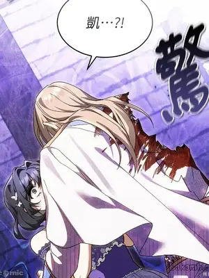 魔法師，我可以召喚你到我的那裡嗎？ 1-36話[完結]_018036