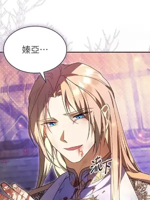 魔法師，我可以召喚你到我的那裡嗎？ 1-36話[完結]_018037