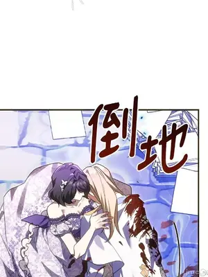 魔法師，我可以召喚你到我的那裡嗎？ 1-36話[完結]_018038