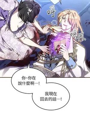 魔法師，我可以召喚你到我的那裡嗎？ 1-36話[完結]_018047