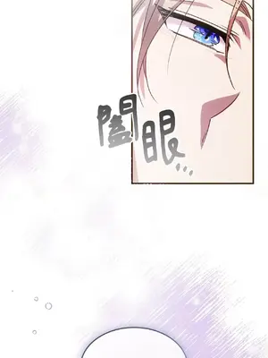 魔法師，我可以召喚你到我的那裡嗎？ 1-36話[完結]_018049