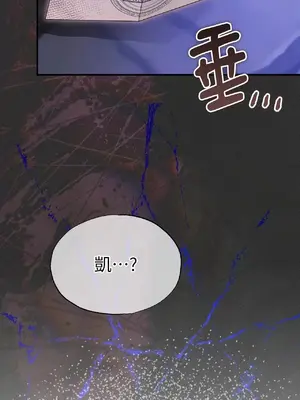 魔法師，我可以召喚你到我的那裡嗎？ 1-36話[完結]_018051