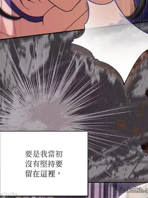 魔法師，我可以召喚你到我的那裡嗎？ 1-36話[完結]_018054