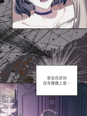魔法師，我可以召喚你到我的那裡嗎？ 1-36話[完結]_018055