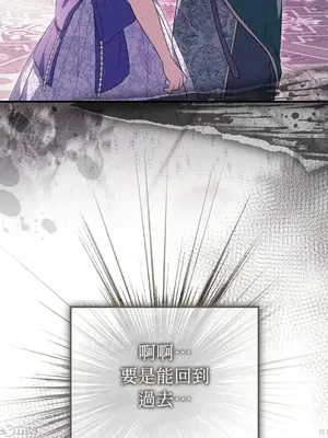 魔法師，我可以召喚你到我的那裡嗎？ 1-36話[完結]_018056