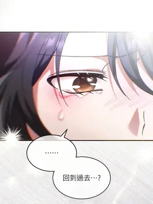 魔法師，我可以召喚你到我的那裡嗎？ 1-36話[完結]_018057