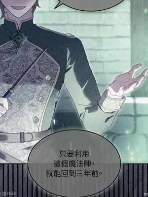 魔法師，我可以召喚你到我的那裡嗎？ 1-36話[完結]_018058