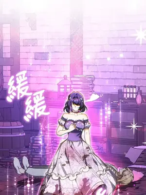 魔法師，我可以召喚你到我的那裡嗎？ 1-36話[完結]_018061