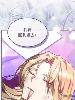 魔法師，我可以召喚你到我的那裡嗎？ 1-36話[完結]_018062