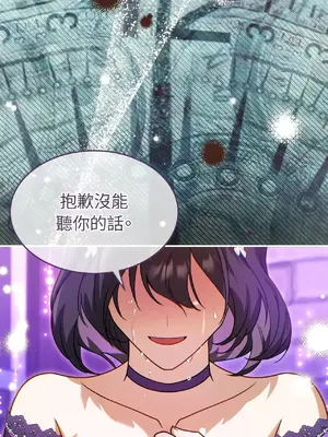 魔法師，我可以召喚你到我的那裡嗎？ 1-36話[完結]_018063