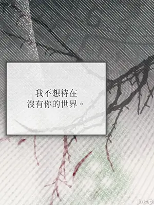 魔法師，我可以召喚你到我的那裡嗎？ 1-36話[完結]_018064