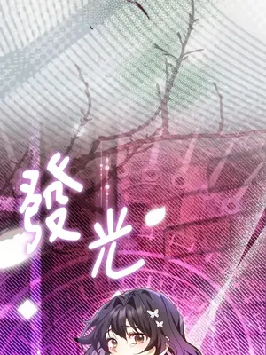 魔法師，我可以召喚你到我的那裡嗎？ 1-36話[完結]_018065