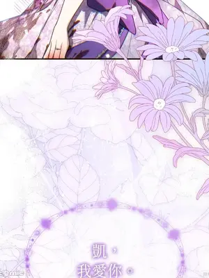 魔法師，我可以召喚你到我的那裡嗎？ 1-36話[完結]_018066