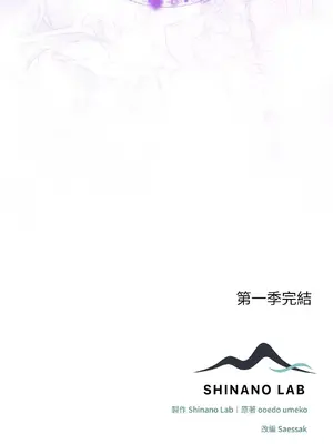 魔法師，我可以召喚你到我的那裡嗎？ 1-36話[完結]_018067