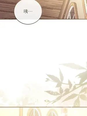 魔法師，我可以召喚你到我的那裡嗎？ 1-36話[完結]_019003