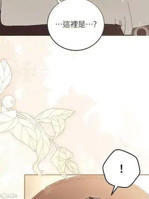 魔法師，我可以召喚你到我的那裡嗎？ 1-36話[完結]_019004