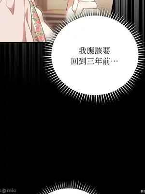 魔法師，我可以召喚你到我的那裡嗎？ 1-36話[完結]_019006