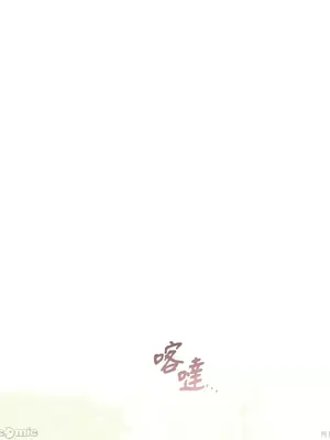 魔法師，我可以召喚你到我的那裡嗎？ 1-36話[完結]_019008