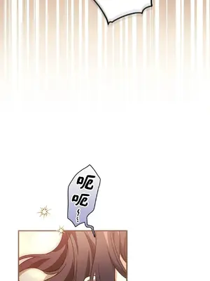 魔法師，我可以召喚你到我的那裡嗎？ 1-36話[完結]_019015