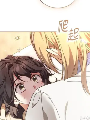 魔法師，我可以召喚你到我的那裡嗎？ 1-36話[完結]_019016