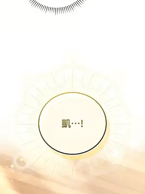 魔法師，我可以召喚你到我的那裡嗎？ 1-36話[完結]_019017