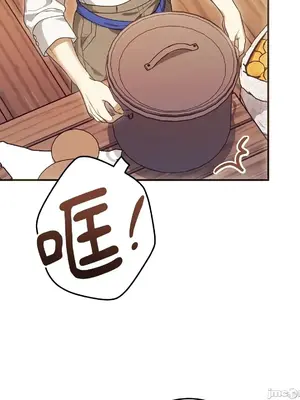 魔法師，我可以召喚你到我的那裡嗎？ 1-36話[完結]_019026