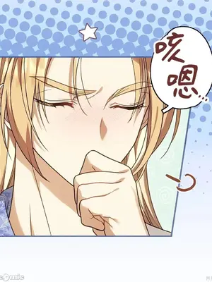 魔法師，我可以召喚你到我的那裡嗎？ 1-36話[完結]_019032