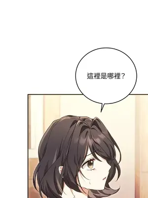 魔法師，我可以召喚你到我的那裡嗎？ 1-36話[完結]_019041