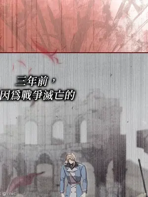 魔法師，我可以召喚你到我的那裡嗎？ 1-36話[完結]_019044