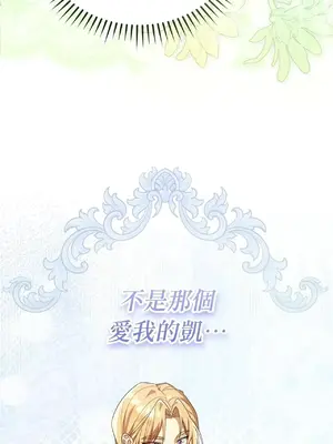 魔法師，我可以召喚你到我的那裡嗎？ 1-36話[完結]_019047