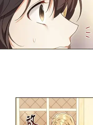 魔法師，我可以召喚你到我的那裡嗎？ 1-36話[完結]_019049