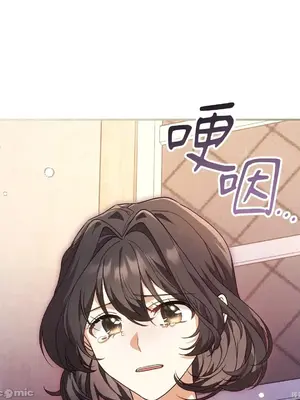 魔法師，我可以召喚你到我的那裡嗎？ 1-36話[完結]_019052