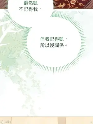 魔法師，我可以召喚你到我的那裡嗎？ 1-36話[完結]_019056