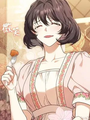 魔法師，我可以召喚你到我的那裡嗎？ 1-36話[完結]_019058