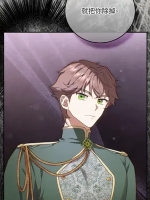 魔法師，我可以召喚你到我的那裡嗎？ 1-36話[完結]_020007