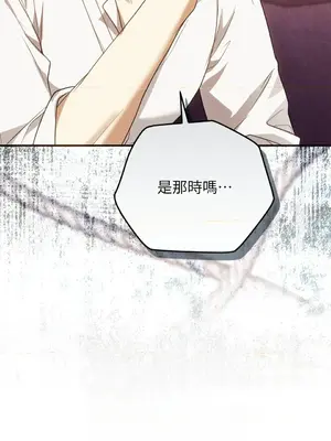 魔法師，我可以召喚你到我的那裡嗎？ 1-36話[完結]_020009