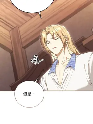 魔法師，我可以召喚你到我的那裡嗎？ 1-36話[完結]_020010