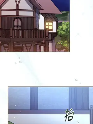 魔法師，我可以召喚你到我的那裡嗎？ 1-36話[完結]_020027