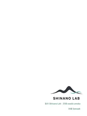 魔法師，我可以召喚你到我的那裡嗎？ 1-36話[完結]_020031